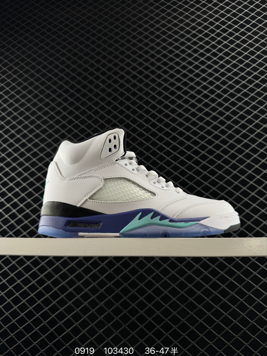 Air Jordan 5 Retro SPDawn